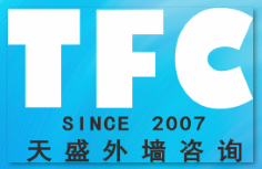 深圳天盛外墙技术咨询有限公司