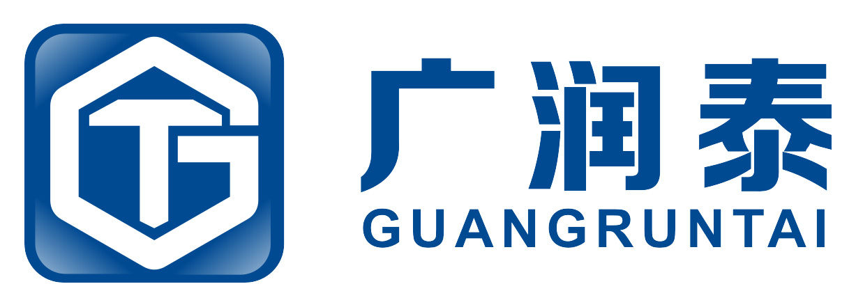 深圳市广泰装饰股份有限公司